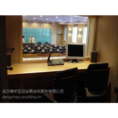 【供应投影仪 同声翻译 会议系统】价格_厂家 - 中国供应商